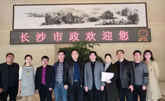 校企合作 | 長(cháng)沙市政與湖南科技學(xué)院土木與環(huán)境工程學(xué)院簽訂實(shí)習基地協(xié)議