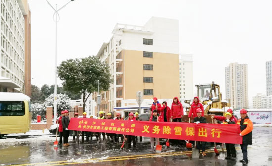 保衛長(cháng)沙 | 我們在行動(dòng)！