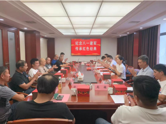 市政要聞 | 長(cháng)沙市政組織開(kāi)展“紀念八一建軍，傳承紅色經(jīng)典”“八一”主題座談會(huì )