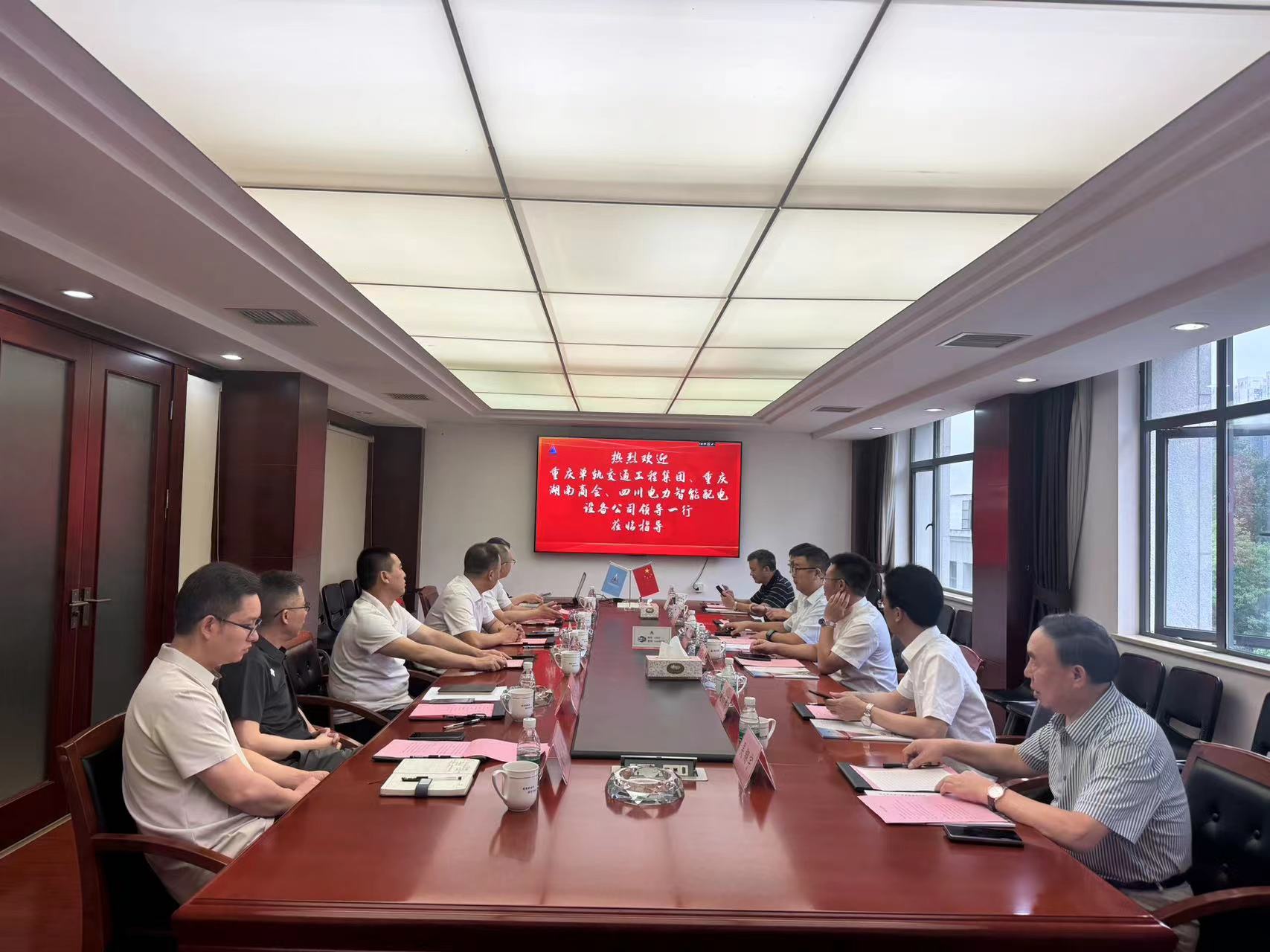 市政要聞 | 談合作促共贏(yíng)！重慶單軌集團領(lǐng)導蒞臨我公司考察交流