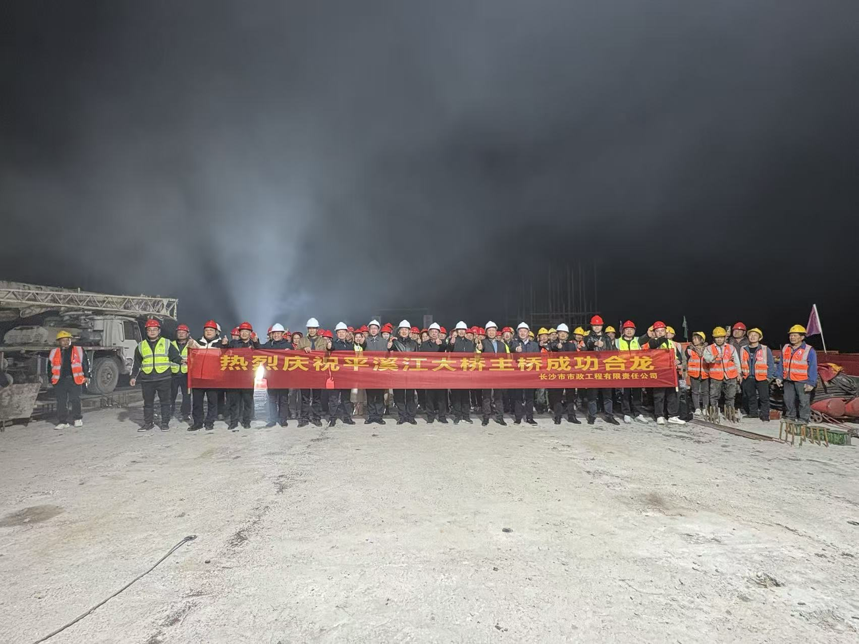 重磅里程碑！洞口四橋主橋實(shí)現高精度合龍，彰顯工程硬核實(shí)力?